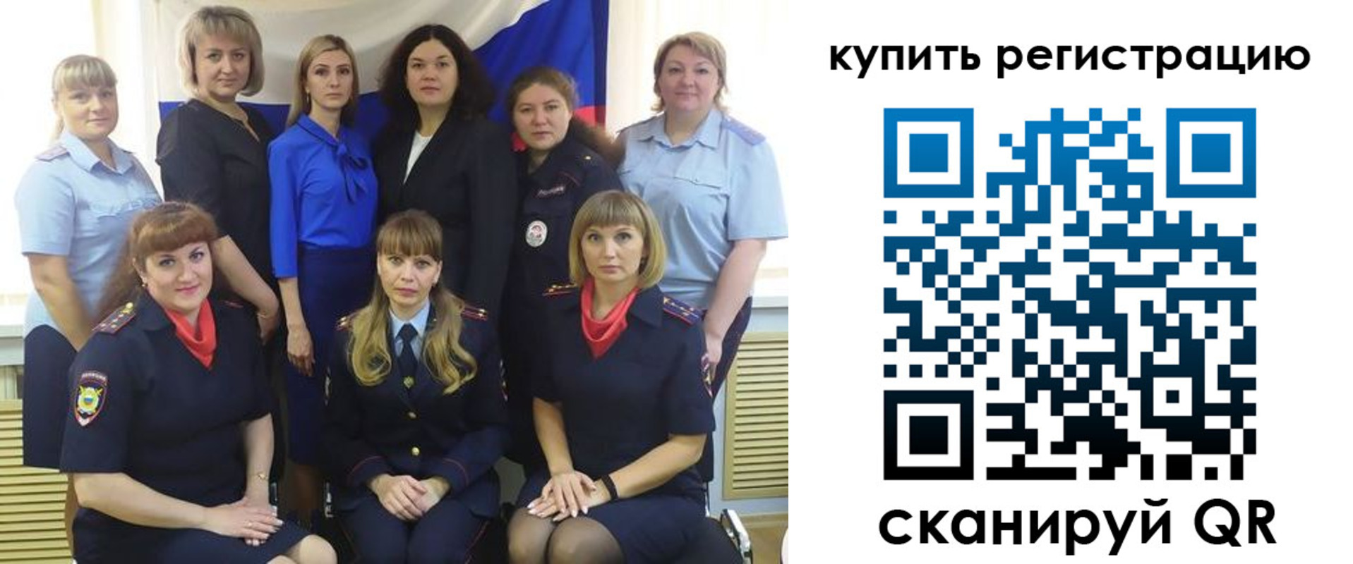 временная регистрация собственник в Лесном