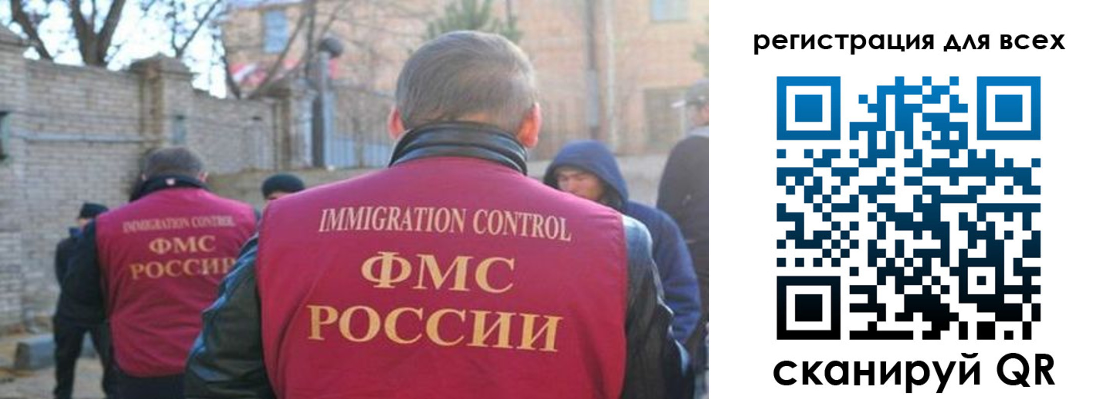 прописка регистрация в Лесном