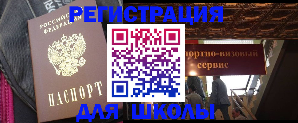 временная регистрация госуслуги в Лесном